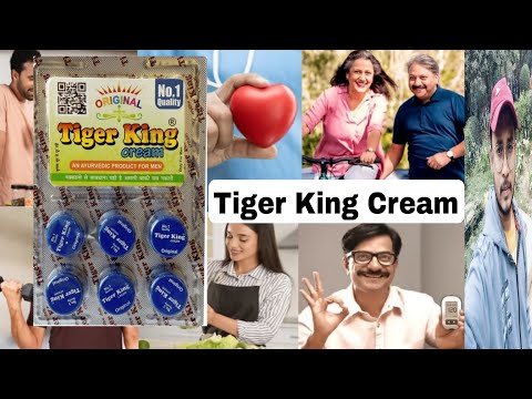 Tiger King Cream, 13.5 X 9.5 X 1.5 Centimeters