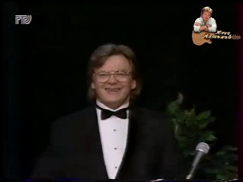 Ю. Антонов в концерте 'Не говорите мне 'Прощай'. 19.02.1995