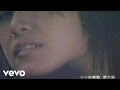 Denise Ho - Mi Ni Yu Wo