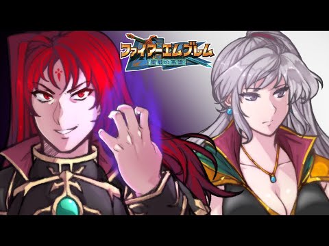 Fire Emblem: Genealogy of the Holy War - FINALE (and everything else)