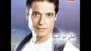 Amer Mounib - Khadeny Hawak ( Mustafa Sandal - Gönlünü Gün Edeni )