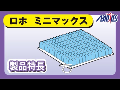 lit gonflable modulable-canapé-2-places-terrasse-design-Pigro-Felice