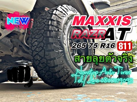 Nonstop Auto Tires EP.31 MAXXIS RAZR AT 811 tires in MAZDA BT50 PRO