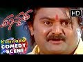 Komal Comedy Scenes Kannada Kannada Comedy Scenes Manmatha Kannada Movie