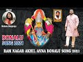 Ram Nagar Akhilesh Bonalu Song 2021 | RAMNAGAR [BONALU]