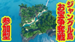 【フォートナイトクリエイティブ参加型】いろいろやろう