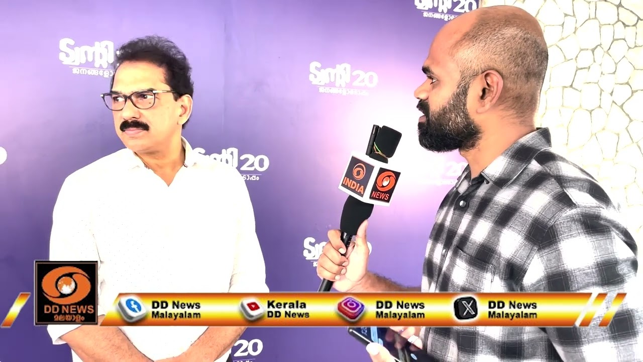 കോൺ​ഗ്രസി​ന്റെയും CPM- ന്റെയും പൊതു ശത്രു ട്വന്റി 20  | L