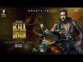 KILL HIM Grand Ceremony Ananta Jalil Barsha Produced Directed By Md Iqbal Release 2023