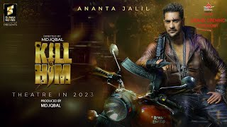 KILL HIM | Grand Ceremony | Ananta Jalil & Barsha |  Produced & Directed by Md. Iqbal | Release 2023