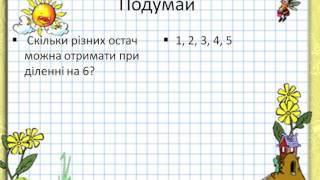 Математика