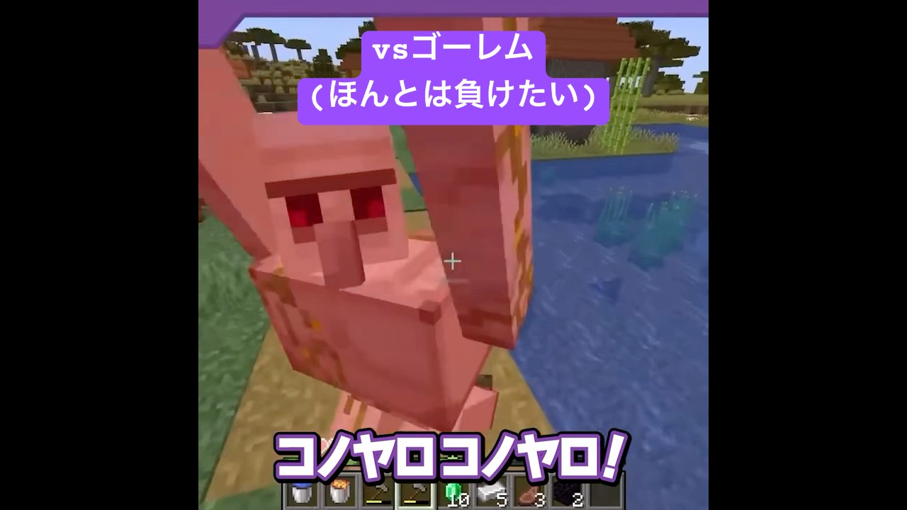 死んだらアイテムが倍になる世界(卑怯) #ドズル社 #ドズル社切り抜き #shorts  @dozle