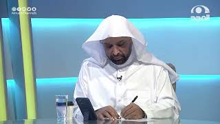 صورة برنامج| الجواب الكافي | الشيخ.أ.د: سعد الخثلان | قناة المجد|1444/1/16هـ