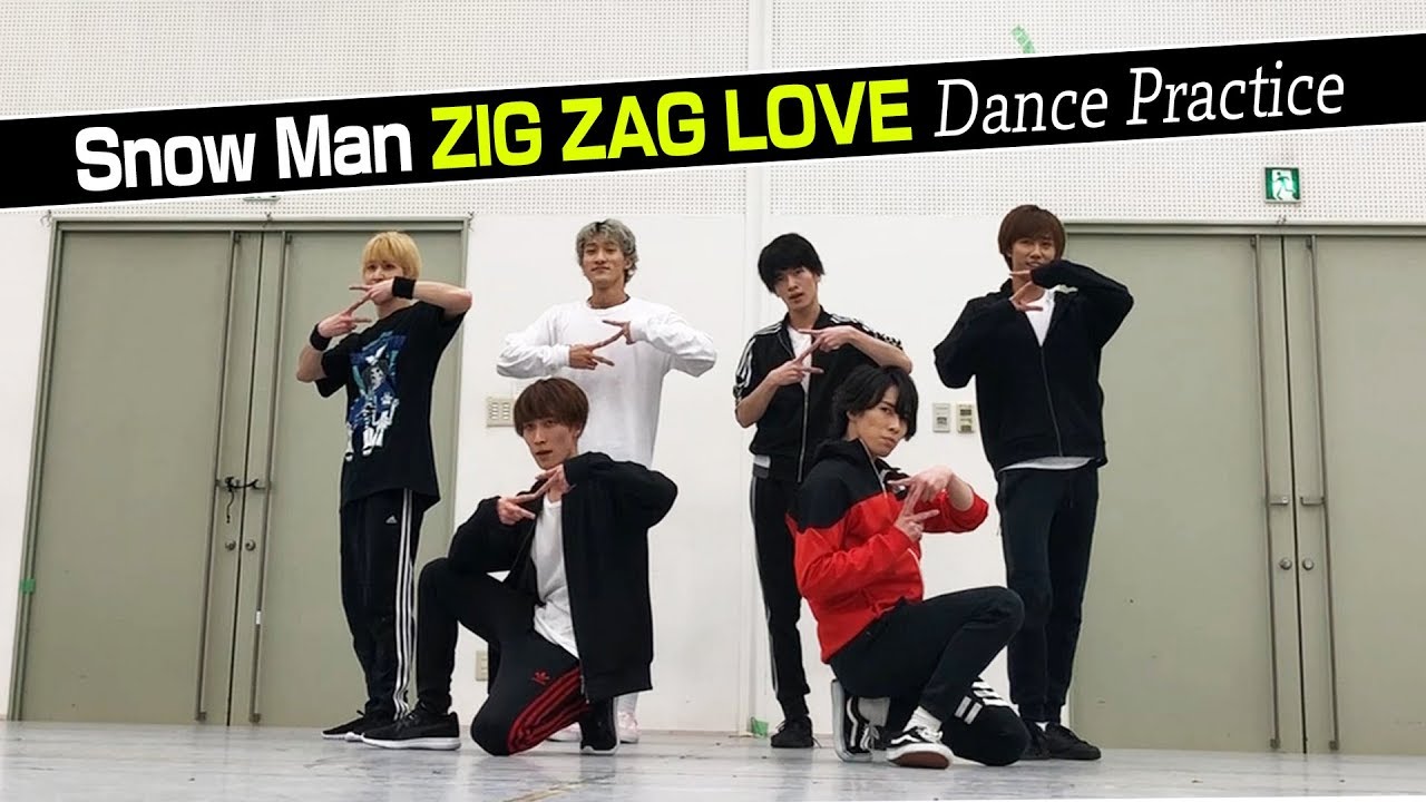 Snow Man【ダンス動画】ZIG ZAG LOVE (dance ver.)