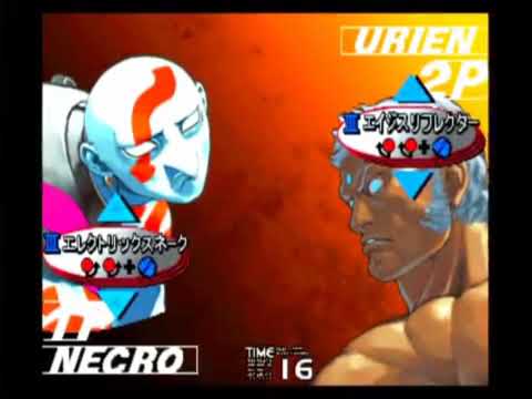 Ikeyama (Necro) vs. Chako (Urien) - STREET FIGHTER III 3RD STRIKE