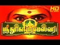 Tamil Full Movie Sri Durga Parameshwari