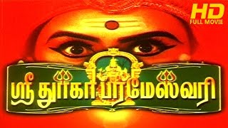Tamil Full Movie  Sri Durga Parameshwari