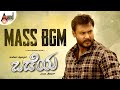 Mass BGM Odeya Darshan Sana Thimmaiah Arjun Janya M D Sridhar