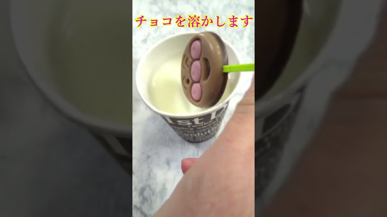 おいしいドリンク作る　#ショート #shorts #ライフハック #lifehacks  #甜點