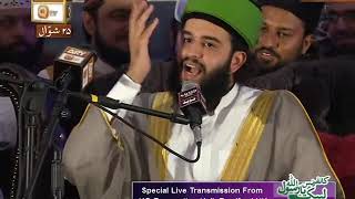 Full Lecture Of Shaykh Hassan Haseeb Ur Rehman On ARY QTV At HQ Banqueting Hall Bradford, UK - 2016