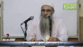 صورة هل تقصير اللحية من هدي النبي   عليه الصلاة والسلام ؟