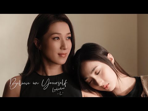 鍾嘉欣 Linda Chung  |  Believe in Yourself  |  Official Music Video