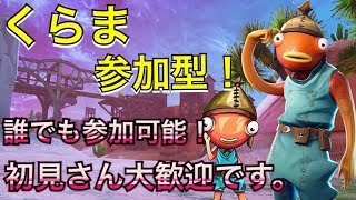 【神配信】スパチャのオンパレード！笑笑【フォートナイト】