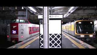 【鉄道PV】色は匂へど散りぬるを [ JR西日本 岡山支社 ]