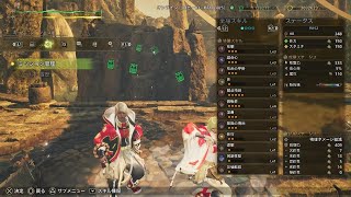 ダンスダンスダンスMHWilds