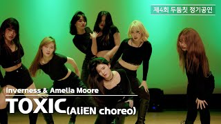 Download lagu inverness & Amelia Moore - TOXIC(AliEN choreo) | 동국대학교 커버댄스동아리 두둠칫 | 2022 제4회 정기공연 mp3