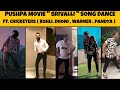 Pushpa movie | srivalli song dance ft. Cricketers | Allu Arjun |