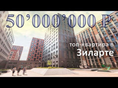 Продается 3-комнатная квартира, Архитектора Щусева ул., 2к1
