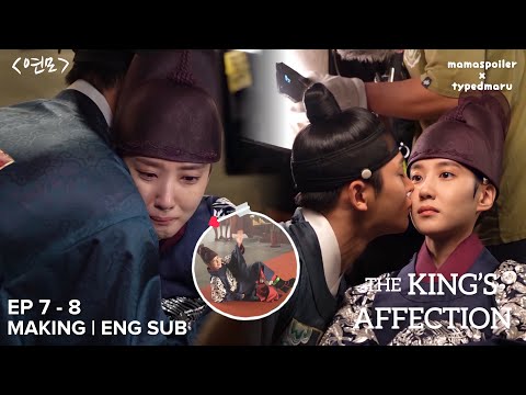 [ENG SUB] The King's Affection / Yeonmo - Behind the scenes episode 7-8
