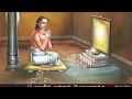 Arut Perum Jothi அருட்பெருஞ் ஜோதி அருட்பெருஞ் �