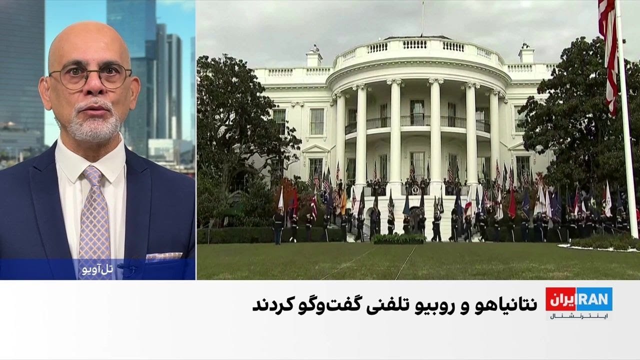 واکنش نتانیاهو به تایید فروش جنگنده‌های اف‌۳۵ به عربستان سعودی از سوی ترامپ