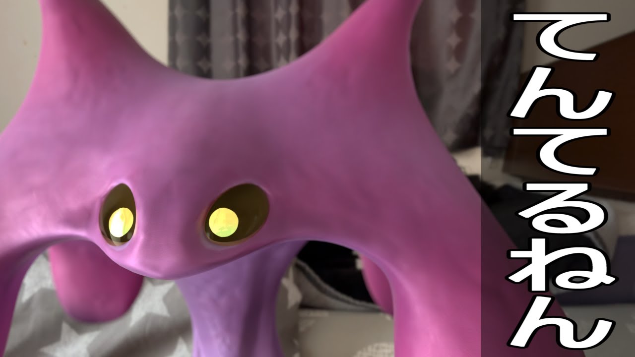 スマホ依存ピンク　てんてるねん