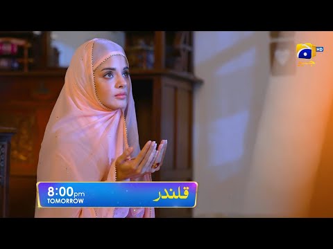 Qalandar Episode 24 Promo | Tomorrow at 8:00 PM On Har Pal Geo