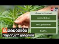 ขั้นตอน