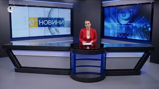 Новини 20 11 2013