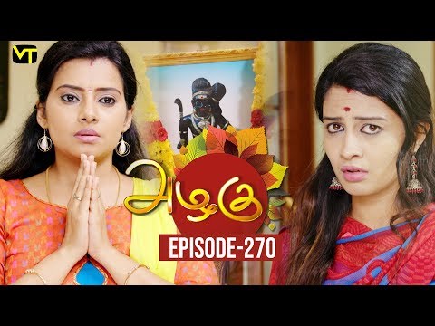 Azhagu - Tamil Serial | அழகு | Episode 270 | Sun TV Serials | 08 Oct 2018 | Revathy | Vision Time Video