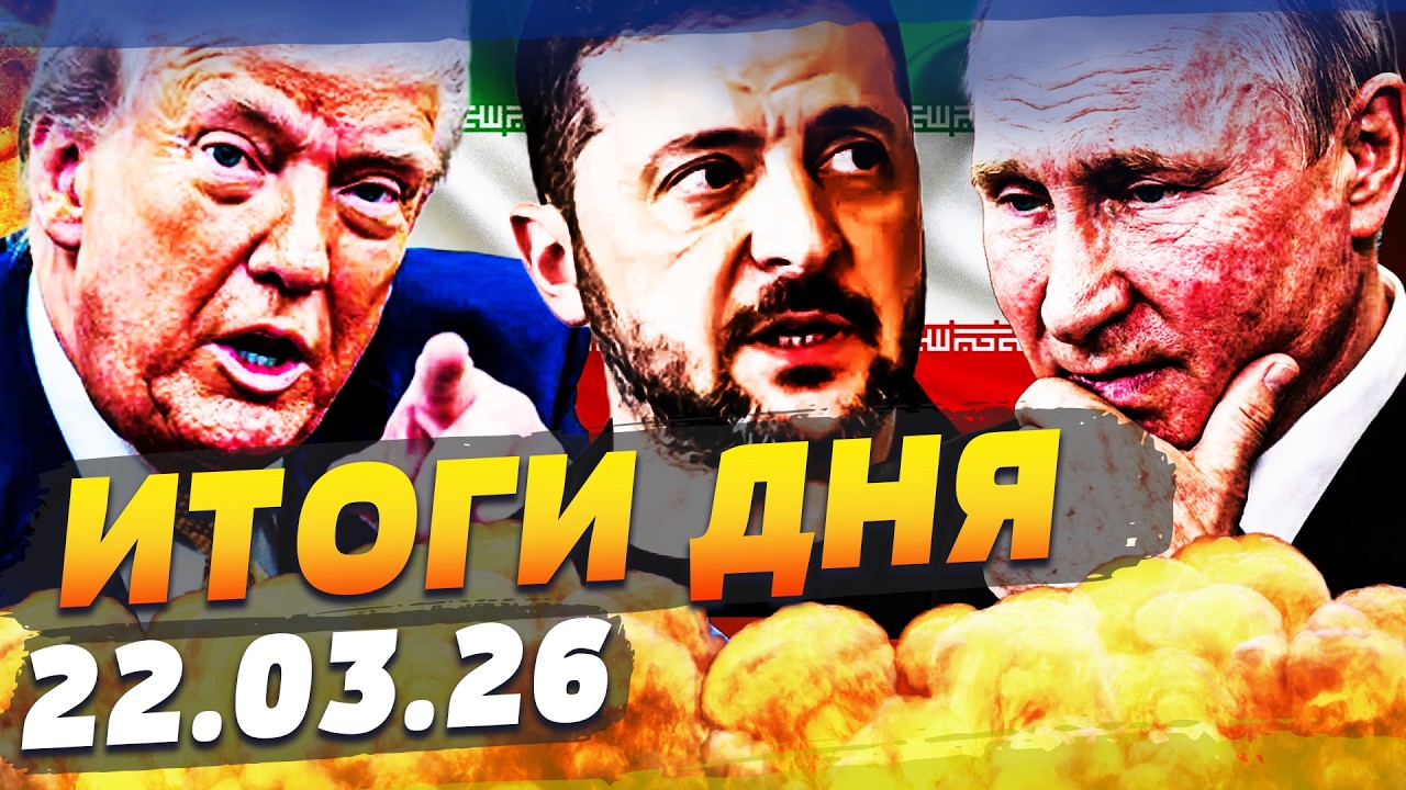🔥ПРЯМО СЕЙЧАС! УЖАСНОЕ СЛУЧИЛОСЬ ДЛЯ КРЕМЛЯ! ТРАМП ВЛУПИЛ: НА ЭТОМ ВСЁ ЗАКОН