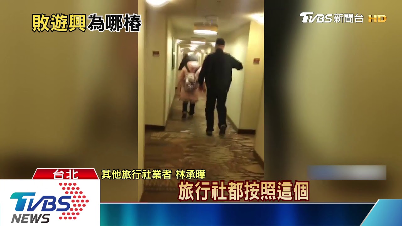 狂鬧門鎖問題! 女出國砸飯店奧客全都錄