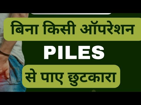 PC-9 Piles Care