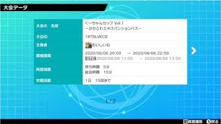 【ポケモン剣盾】仲間大会の景品豪華すぎてわろたｗ【生放送】