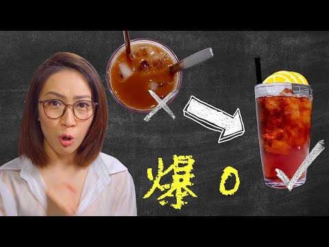 Hong Kong Style Iced Lemon Tea