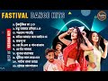 Best Dance Hit Songs Durga Puja Dance Hits Keshab Dey Vashan Dance Songs Playlist