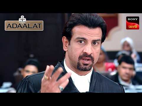 Adaalat | আদালত | Ep 258 | 24 Sep 2025 | Full Episode