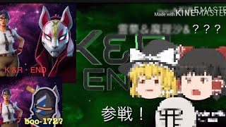 まさかの参戦！！！！！