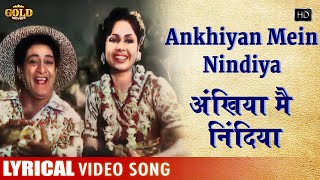Dheere Se Aaja Ri Ankhiyan -Lyrical Video Song - Lata Mangeshkar - Geeta Bali, Bhagwan, Badri Prasad