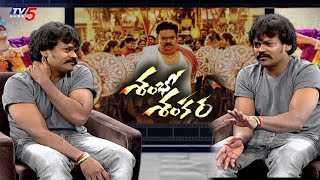 Shakalaka Shankar Exclusive On Shambo Shankara Movie