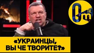 ПОЗОРНОЕ ПАДЕНИЕ КРАСНОЙ АРМИИ❗️